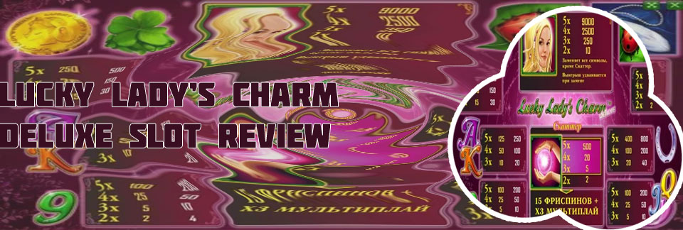 Lucky lady's charm deluxe slot