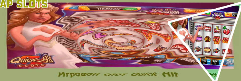 Quick hits free slots